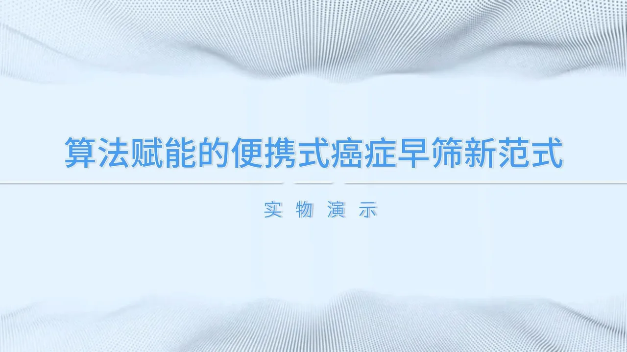 实物操作步骤演示封面